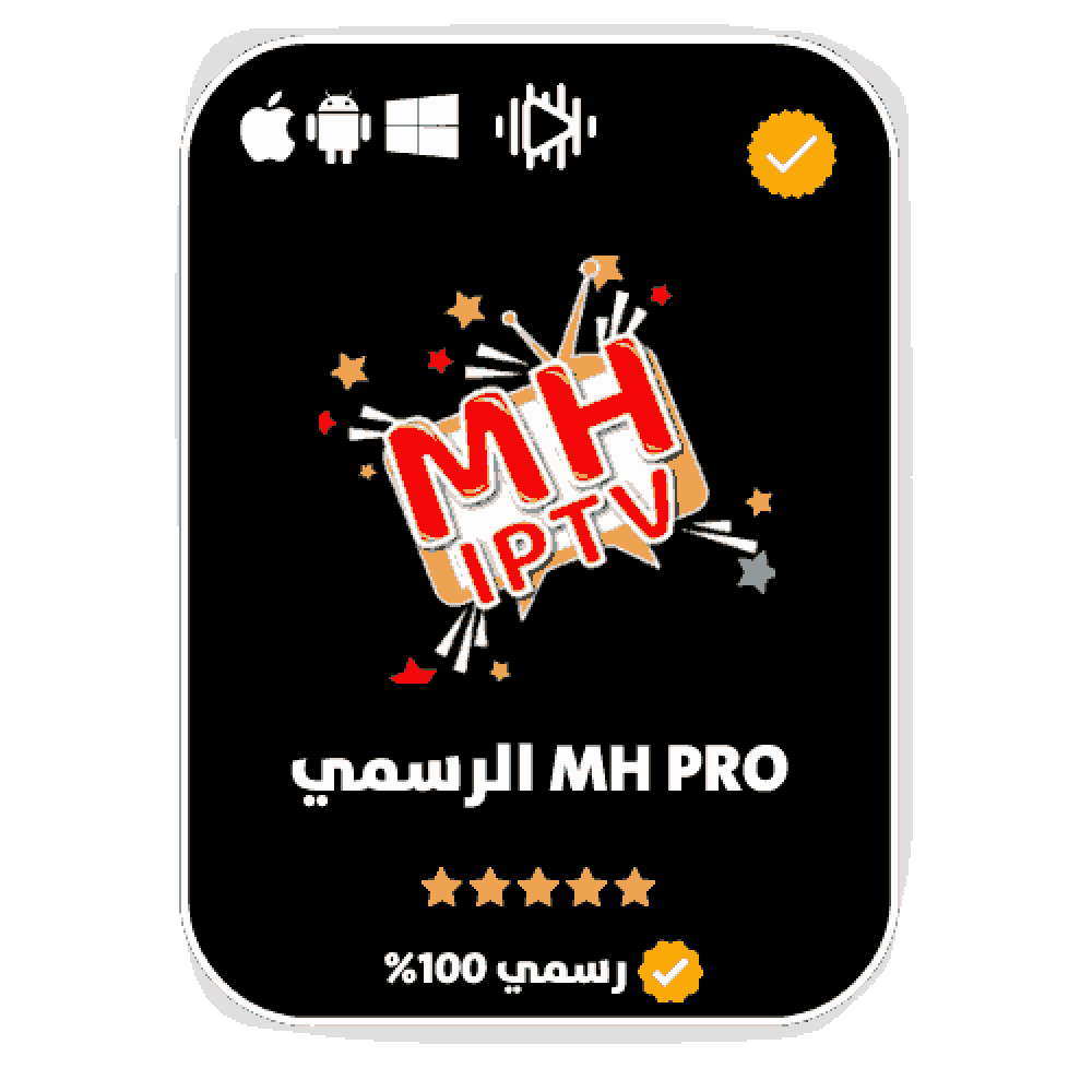 Iptv Gold MH Pro