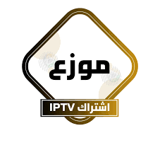 iptv-لوحة-موزع-اشتراكات